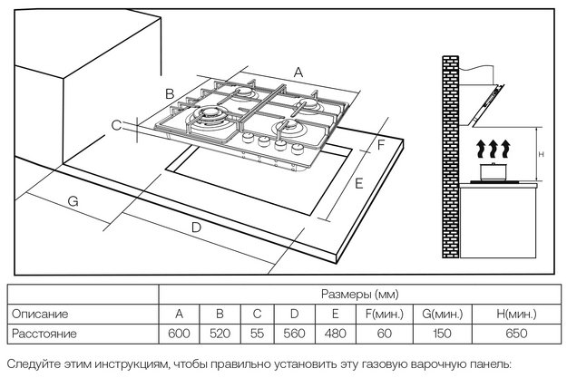 Газовая варочная панель Haier HHQ-M64CAQX (preview 9)