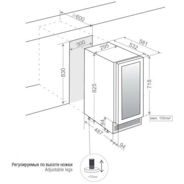 Встраиваемый винный шкаф Pando PVZB 30-16CRR (фото 4) Встраиваемый винный шкаф Pando PVZB 30-16CRR (preview 4)