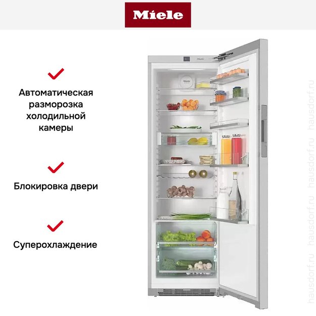 Холодильник Miele KS 28423 D EDST/CLST новый с витрины, с потертостями (фото 8) Холодильник Miele KS 28423 D EDST/CLST новый с витрины, с потертостями (preview 8)