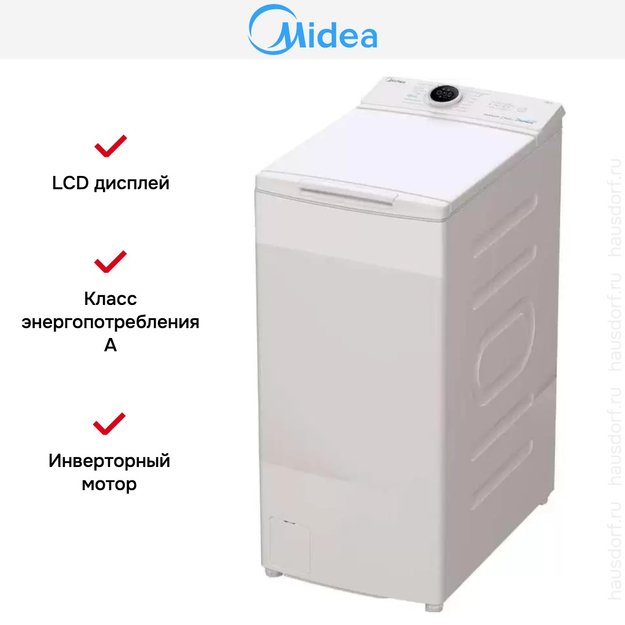 Стиральная машина с вертикальной загрузкой Midea MF100T80BS/W-RU (фото 5) Стиральная машина с вертикальной загрузкой Midea MF100T80BS/W-RU (preview 5)