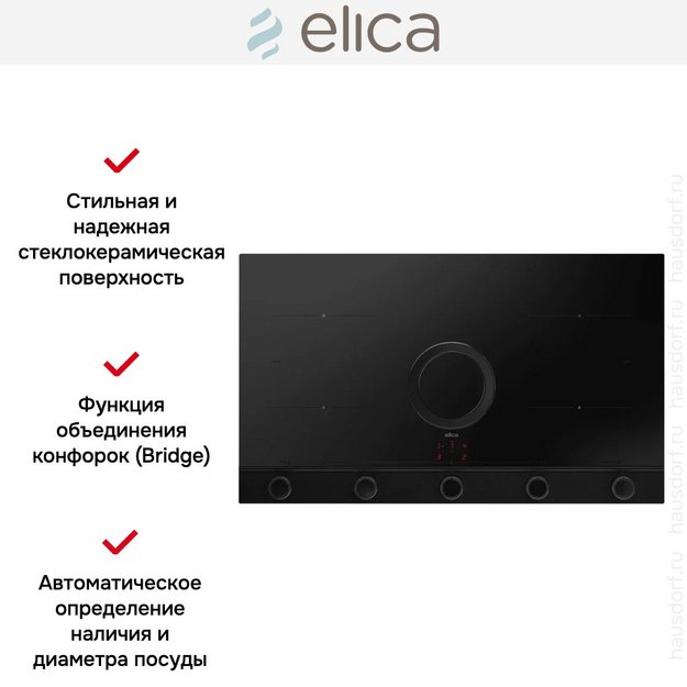 Варочная панель с вытяжкой Elica NIKOLATESLA UNPLUGGED RAW BR/A/90 (preview 2)