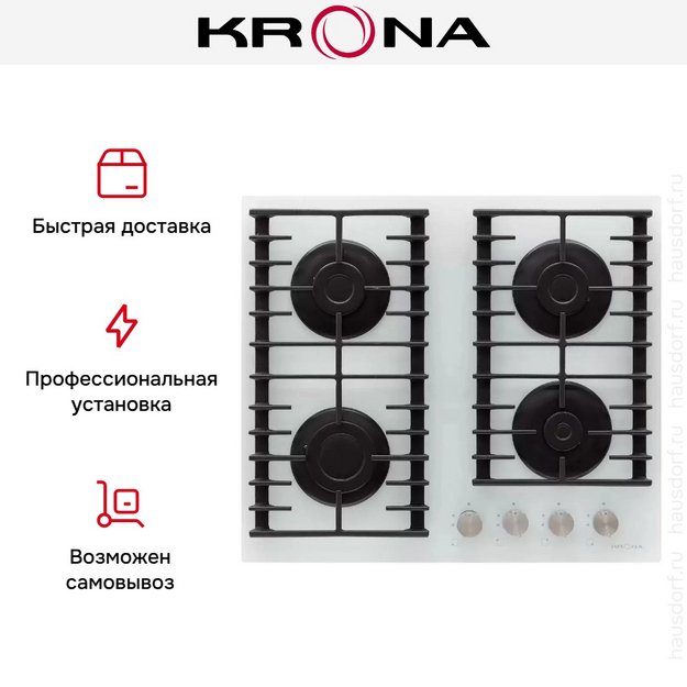 Варочная панель KRONA HAGEL 60 WH (preview 13)