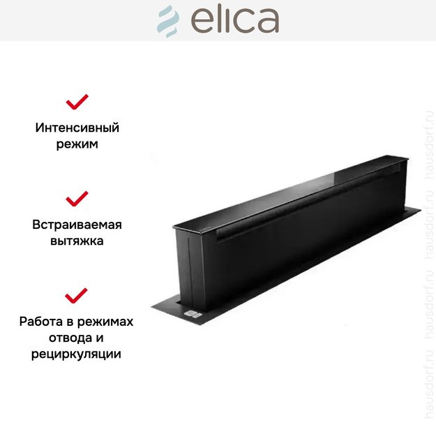 Встраиваемая вытяжка Elica PANDORA BL/F/90 (фото 5) Встраиваемая вытяжка Elica PANDORA BL/F/90 (preview 5)