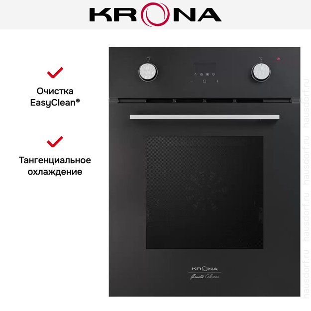 Электрический духовой шкаф KRONA SONATA 45 BL (фото 9) Электрический духовой шкаф KRONA SONATA 45 BL (preview 9)