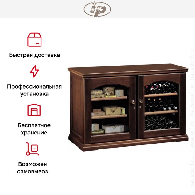 Винный шкаф IP CEX 2151 NU (фото 8) Винный шкаф IP CEX 2151 NU (preview 8)