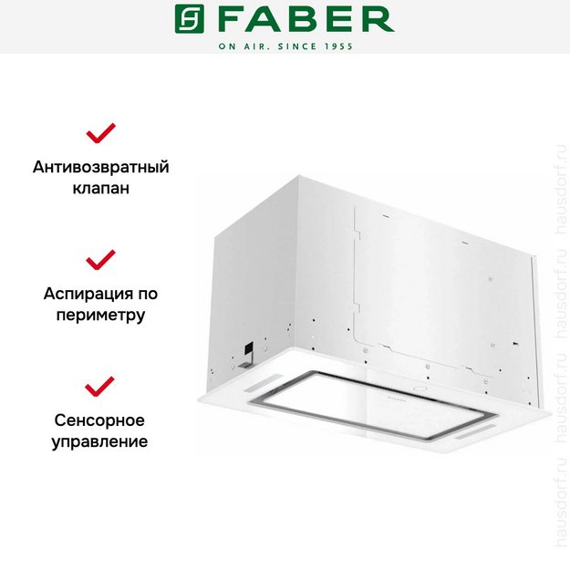 Вытяжка Faber ARIA WH 52 (preview 9)