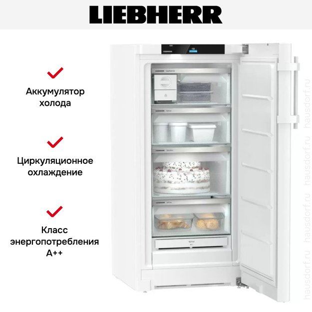 Морозильная камера Liebherr FNd 4254 Prime NoFrost (фото 12) Морозильная камера Liebherr FNd 4254 Prime NoFrost (preview 12)