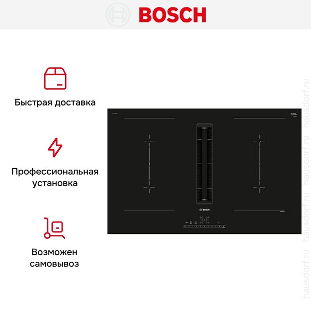 Индукционная варочная панель с вытяжкой Bosch PVQ811F15E (preview 7)