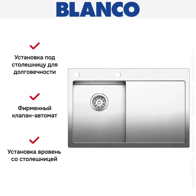 Мойка Blanco Claron 4S-IF/A крыло справа нержавеющая сталь (preview 4)