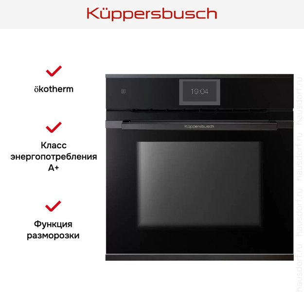 Духовой шкаф Kuppersbusch BP 6850.0 S2 Black Chrome (фото 5) Духовой шкаф Kuppersbusch BP 6850.0 S2 Black Chrome (preview 5)