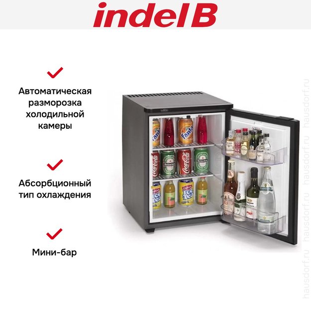 Минибар Indel B DRINK30 Plus (DP 30) (фото 5) Минибар Indel B DRINK30 Plus (DP 30) (preview 5)
