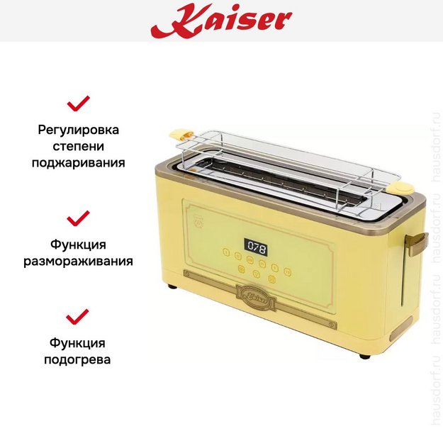 Тостер Kaiser T 4000 ElfEm (фото 7) Тостер Kaiser T 4000 ElfEm (preview 7)