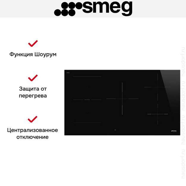 Варочная панель Smeg SI1M4954D (preview 11)