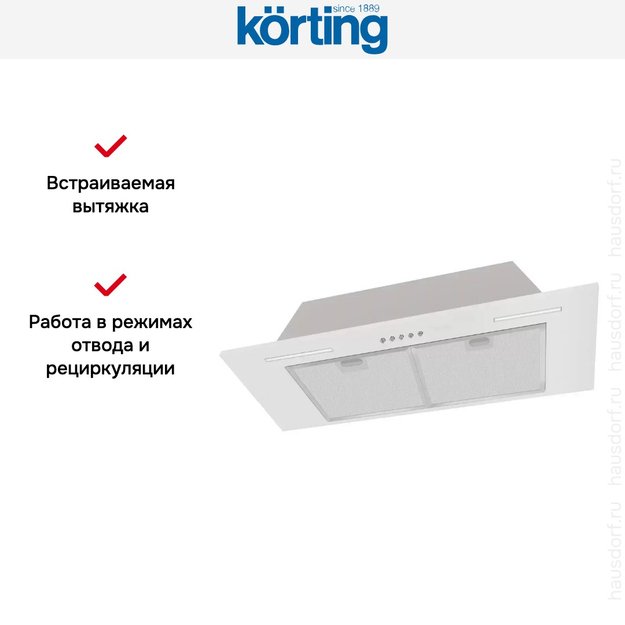 Полновстраиваемая вытяжка Korting KHI 9931 W (фото 7) Полновстраиваемая вытяжка Korting KHI 9931 W (preview 7)