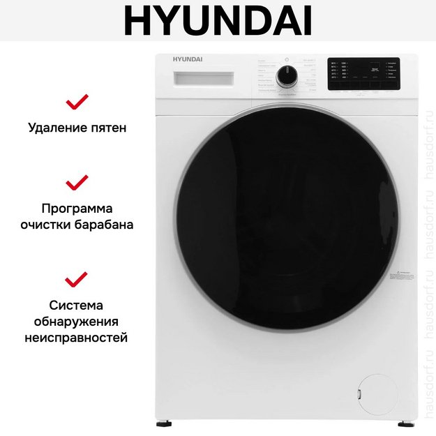 Стиральная машина Hyundai WFE9201 (preview 21)