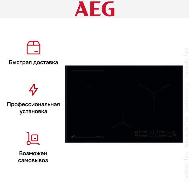 Варочная панель AEG NII84B30AB (preview 7)