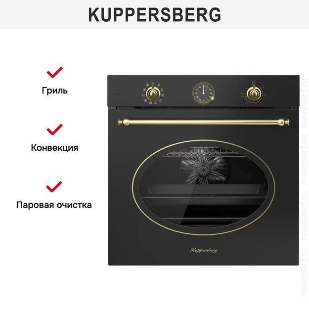 Духовой шкаф Kuppersberg SR 610 ANT Bronze (фото 6) Духовой шкаф Kuppersberg SR 610 ANT Bronze (preview 6)