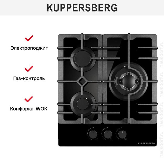 Газовая варочная панель Kuppersberg FG 41 B (preview 5)