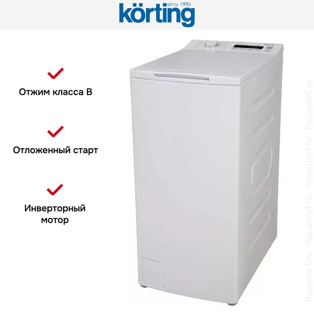 Стиральная машина Korting KWMT 1385 I (фото 7) Стиральная машина Korting KWMT 1385 I (preview 7)