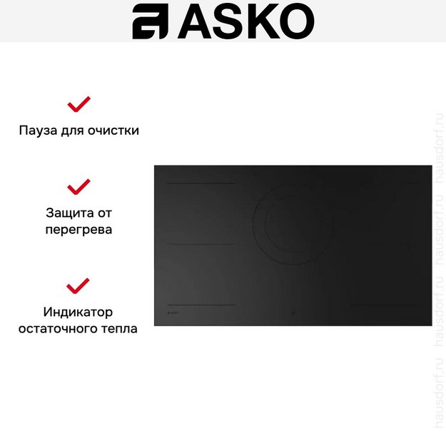Индукционная варочная панель Asko HID945MC (preview 11)