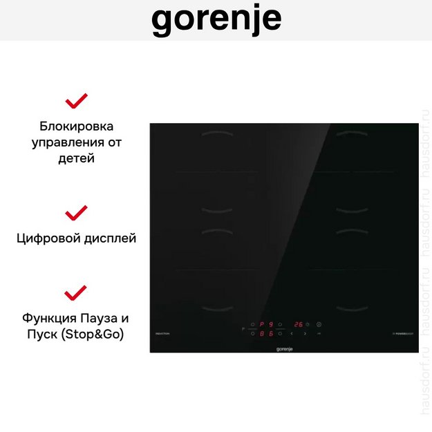 Независимая индукционная варочная панель Gorenje GI6401BSCE (preview 10)