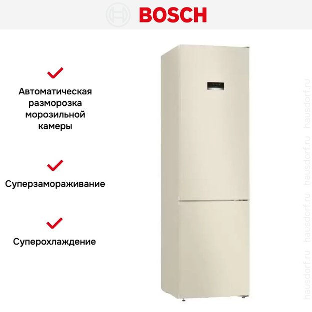 Холодильник с нижней морозильной камерой BOSCH KGN39XK27R (фото 11) Холодильник с нижней морозильной камерой BOSCH KGN39XK27R (preview 11)
