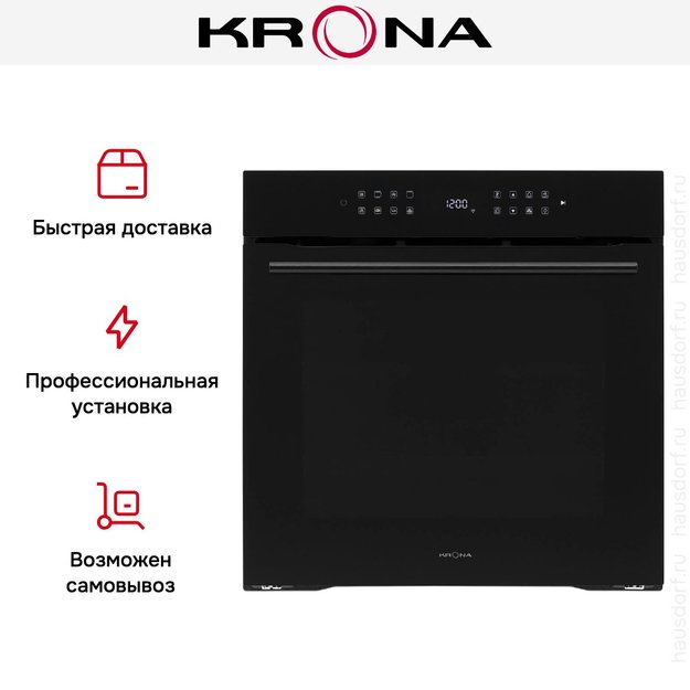 Духовой шкаф KRONA ONYX 60H BL/BL (preview 26)