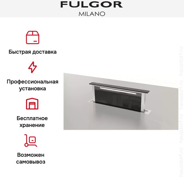 Встраиваемая вытяжка Fulgor Milano FDDH 900 TRC BK (фото 11) Встраиваемая вытяжка Fulgor Milano FDDH 900 TRC BK (preview 11)