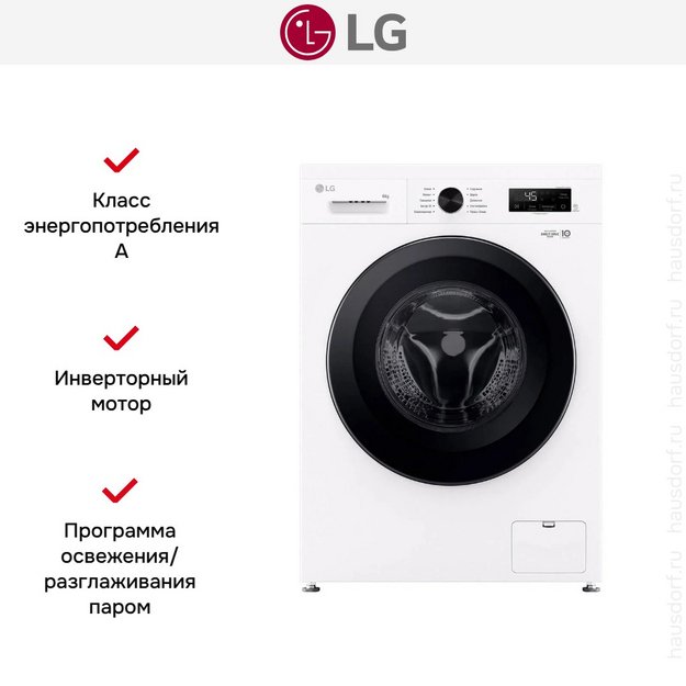 Стиральная машина LG F2Y1NS6W (preview 14)