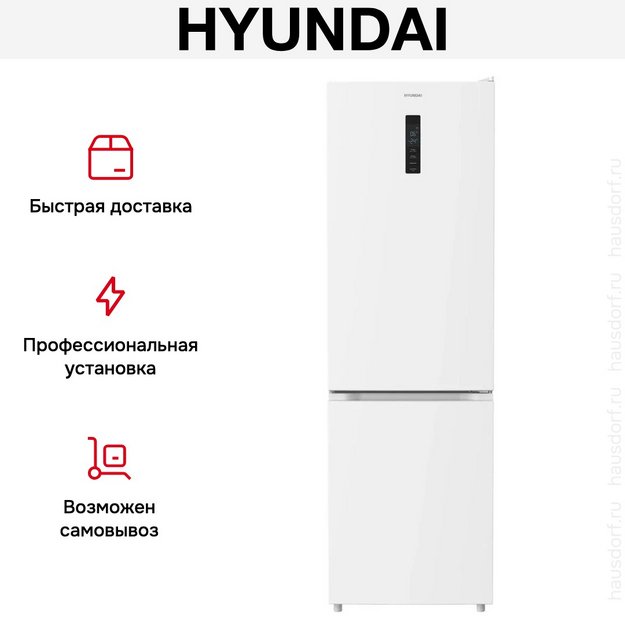 Холодильник Hyundai CC35083F белый (preview 19)