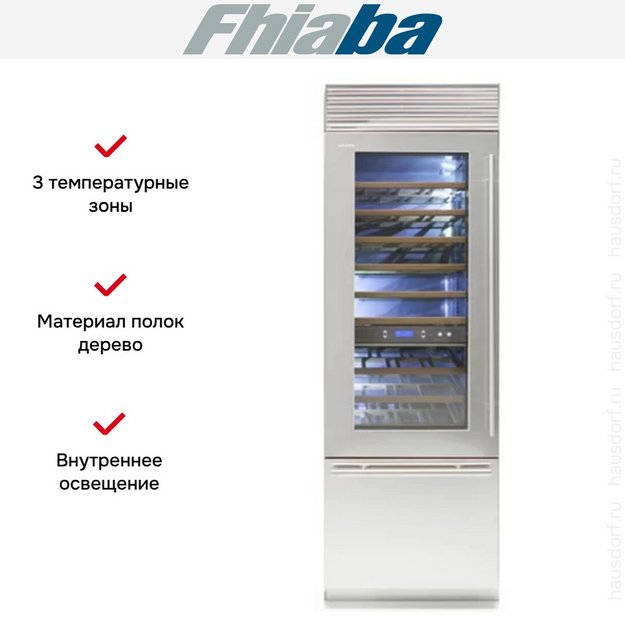 Винный шкаф Fhiaba XS5991TWT3 (preview 2)