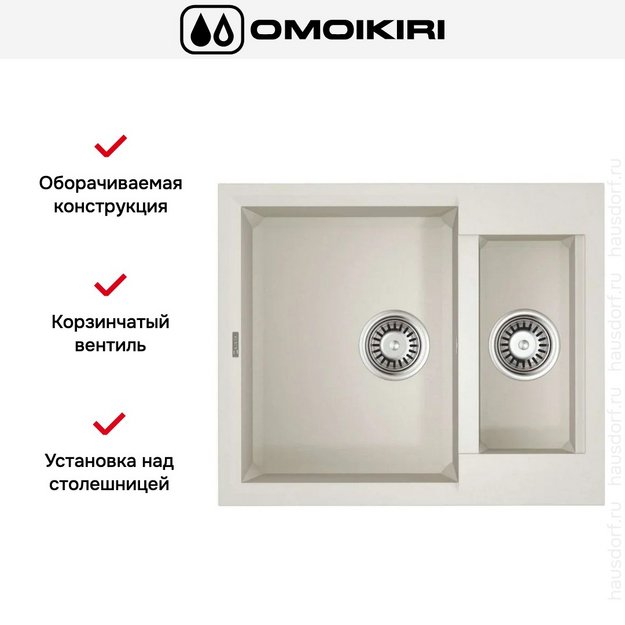 Мойка Omoikiri SAKAIME 60-2-WH (preview 4)