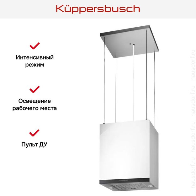 Островная вытяжка Kuppersbusch DI 3800.0 W2 Black Chrome (фото 4) Островная вытяжка Kuppersbusch DI 3800.0 W2 Black Chrome (preview 4)