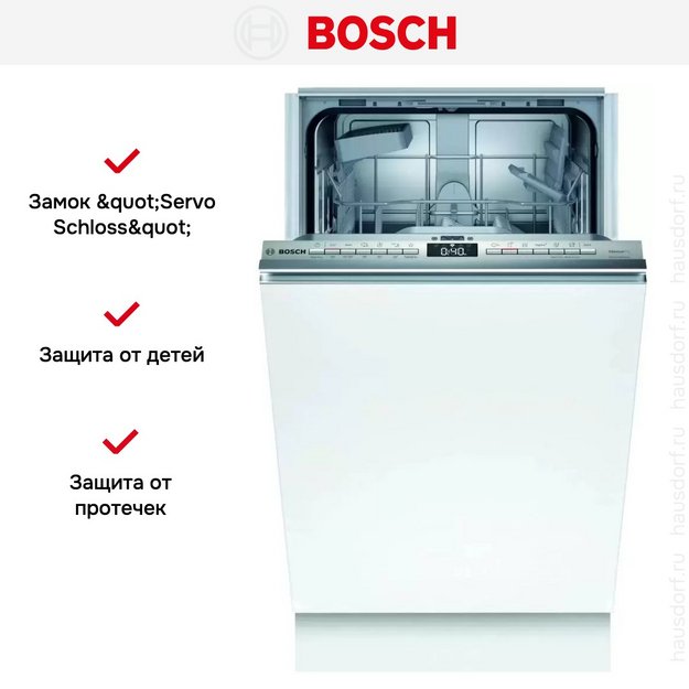Встраиваемая посудомоечная машина BOSCH SPV4HKX3DR (preview 12)