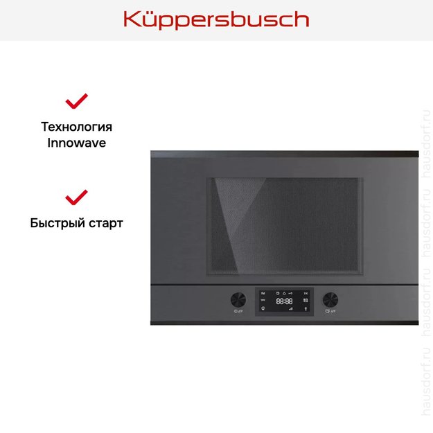 Встраиваемая микроволновая печь Kuppersbusch MR 6330.0 GPH 2 Black Chrome (фото 5) Встраиваемая микроволновая печь Kuppersbusch MR 6330.0 GPH 2 Black Chrome (preview 5)