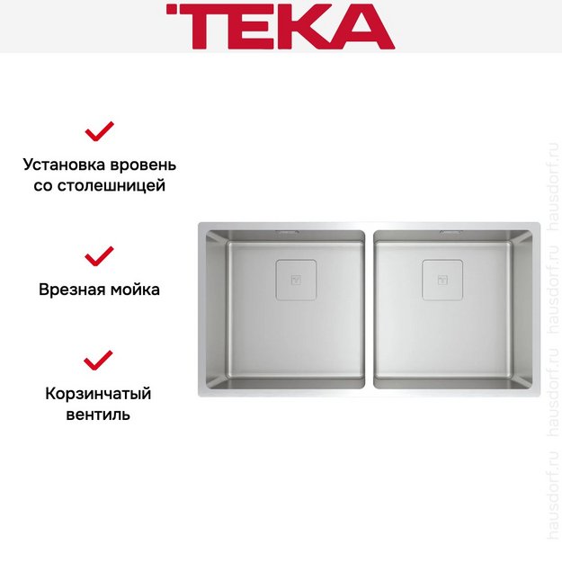 Мойка Teka FLEXLINEA RS15 2B 860 PureClean (preview 8)