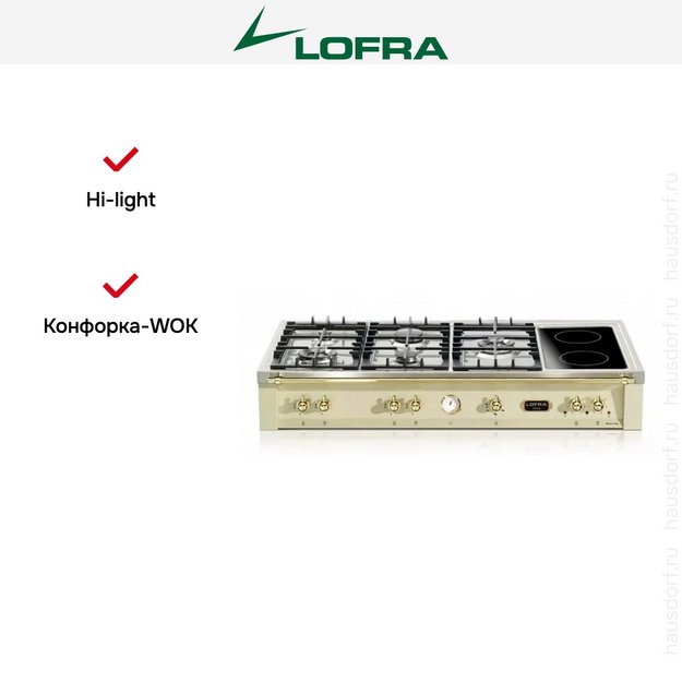 Варочная панель Lofra TRBI126/5C BRASS (preview 5)