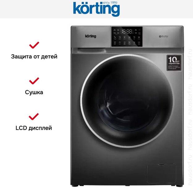 Стирально-сушильная машина Korting KWD 60DV107 Gr (фото 5) Стирально-сушильная машина Korting KWD 60DV107 Gr (preview 5)