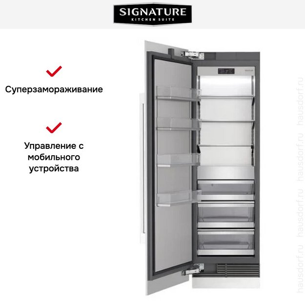 Встраиваемая морозильная камера Signature Kitchen Suite SKSCF2431P (preview 7)