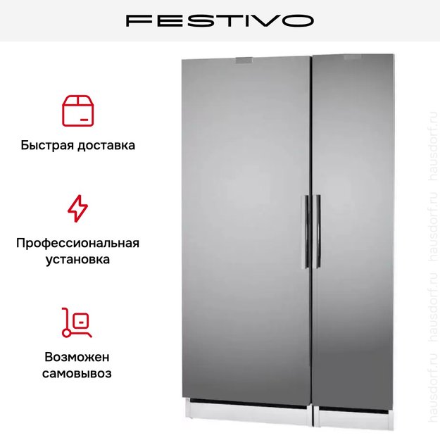 Холодильник с морозильной камерой Festivo 120 CFM 120CFM521 (белый/нержавеющая сталь) (фото 6) Холодильник с морозильной камерой Festivo 120 CFM 120CFM521 (белый/нержавеющая сталь) (preview 6)