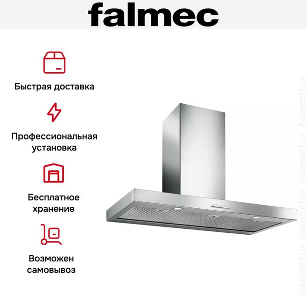 Вытяжка Falmec Plane isola 90 ix (800) ECP (фото 7) Вытяжка Falmec Plane isola 90 ix (800) ECP (preview 7)