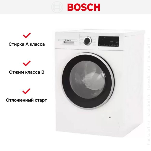 Стиральная машина с фронтальной загрузкой BOSCH WGA142X6OE (фото 12) Стиральная машина с фронтальной загрузкой BOSCH WGA142X6OE (preview 12)