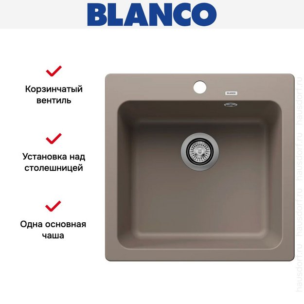 Мойка BLANCO NAYA 5 Silgranit серый беж (preview 7)