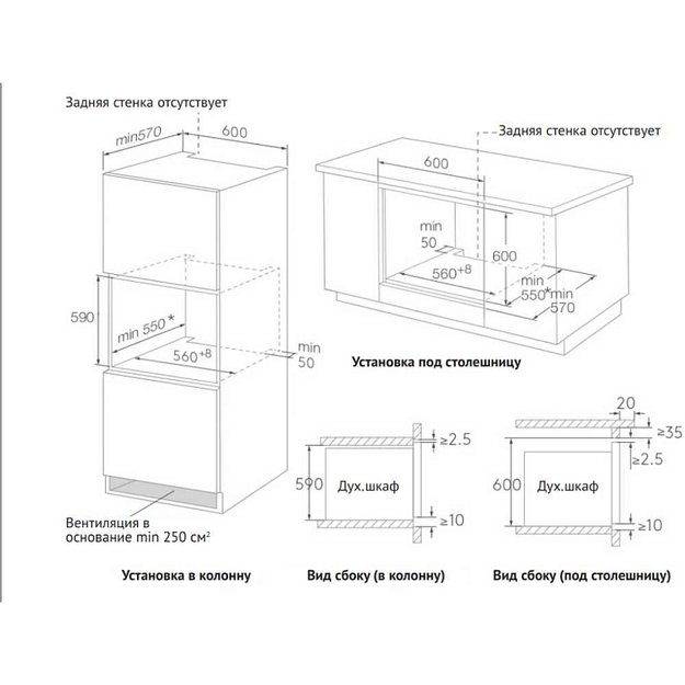 Духовой шкаф с функцией пара Korting OKB 1350 GNBX Steam (фото 4) Духовой шкаф с функцией пара Korting OKB 1350 GNBX Steam (preview 4)