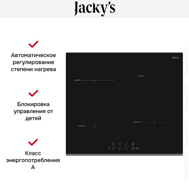 Варочная панель Jacky`s JH IB66 (preview 2)