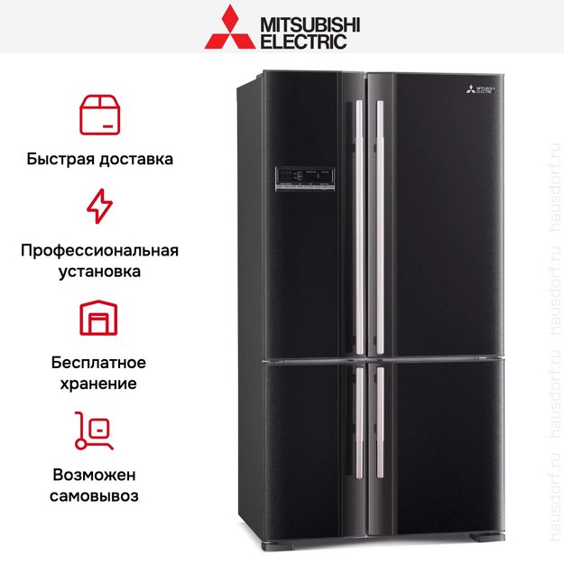 Холодильник Mitsubishi Electric MR-LR78G-DB-R (фото 6) Холодильник Mitsubishi Electric MR-LR78G-DB-R (preview 6)