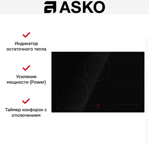 Варочная панель Asko HI2842FBG1 (preview 9)