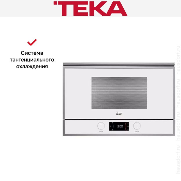 Встраиваемая микроволновая печь Teka ML 822 BIS L WHITE (фото 3) Встраиваемая микроволновая печь Teka ML 822 BIS L WHITE (preview 3)