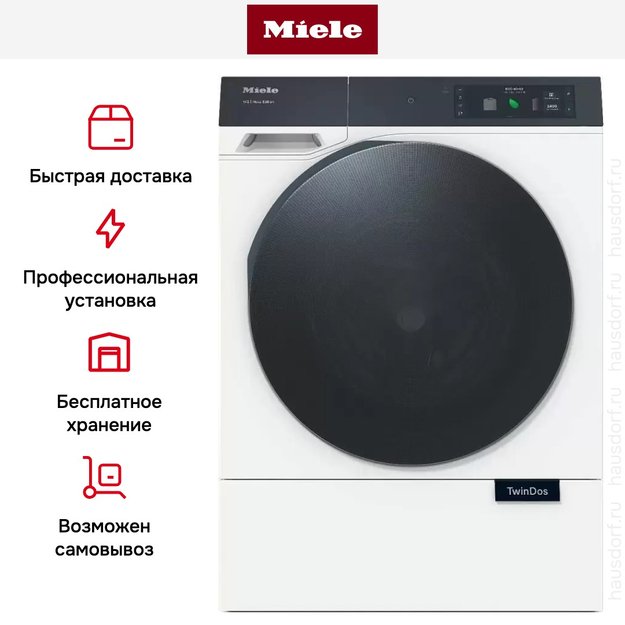 Стиральная машина Miele WQ 1200 WPS Nova Edition (фото 11) Стиральная машина Miele WQ 1200 WPS Nova Edition (preview 11)