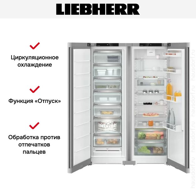 Холодильник Liebherr XRFsf 5220 (SFNsfe 5227 + SRsfe 5220) (фото 6) Холодильник Liebherr XRFsf 5220 (SFNsfe 5227 + SRsfe 5220) (preview 6)